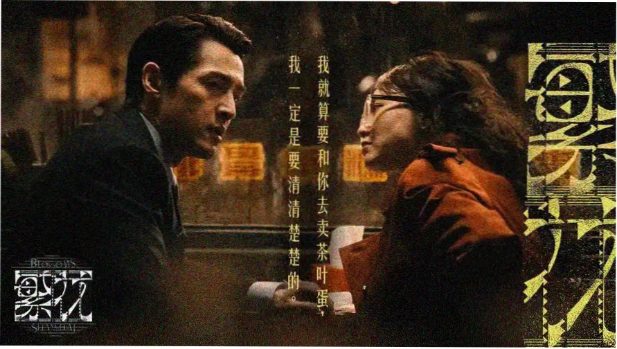 经典电影在线观看场景示意