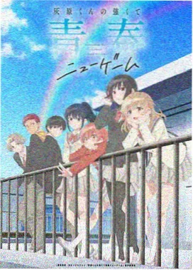 海边的信动画封面